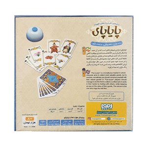 بازی فکری پایاپای هوپا HOOPA